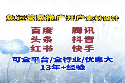 百度推广如何实现低成本高转化？——看这里！